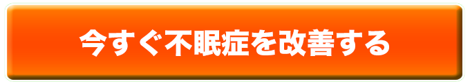 登録ボタン